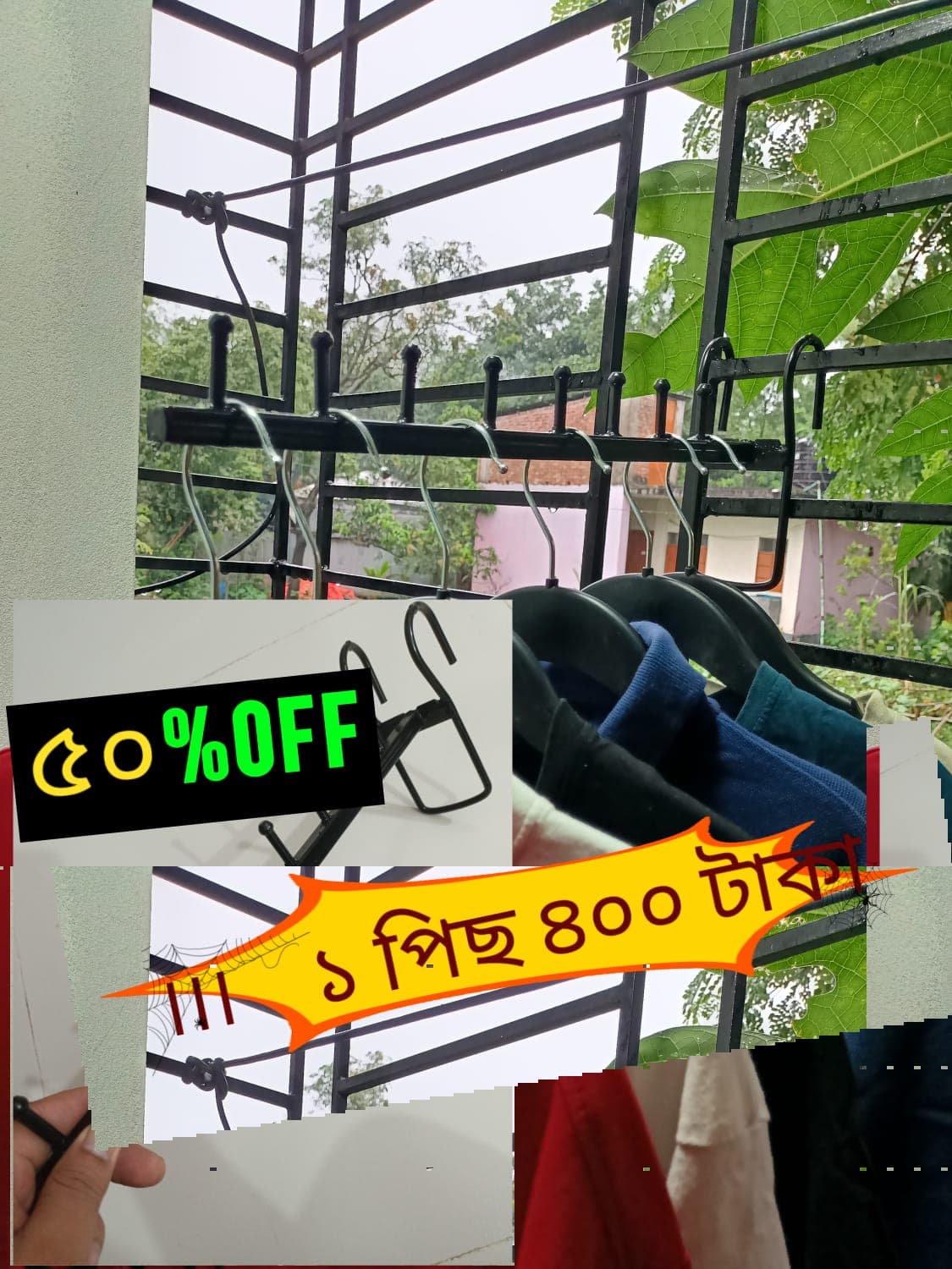 স্মার্ট হ্যাঙ্গার স্ট্যান্ড